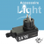 Transformateur 12V 24W éclairage jardin – IP44 extérieur